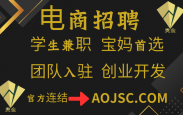 奥金商城平台